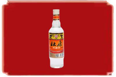 三沙烟酒回收杜康.jpg