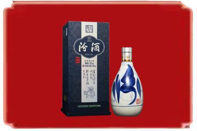 三沙烟酒回收汾酒.jpg