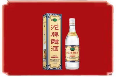 三沙烟酒回收沱牌特曲.jpg